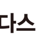 평거엠코공인중개사사무소 이미지