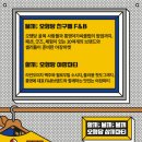 울랄라여행사