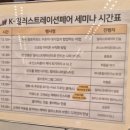 2월 서울팝업 코엑스 놀거리: K-일러스트레이션페어 서울 2025, 케일페 휴앤고 팝업스토어 후기