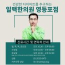 영등포시장약국 이미지