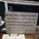 황금오리하우스 | 뚝섬한강공원 오리배 오리보트 아리랑하우스 내돈내산 후기｜금액 탑승시간 이용방법 주의점 오리배...