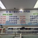 돔수산초밥 이미지