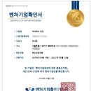 더갓