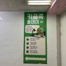지에스(GS)25 안산중앙점 | 안산 중앙역 쾌적한 24시 무인 스터디카페 카공족올데이
