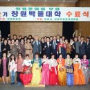 창원문화원