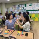 부흥초등학교 | 초등학교 교사 연수 퍼스널컬러로 완성하는 친근하고 신뢰감있는 교사 이미지