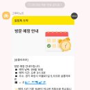 살롱아르르 이미지