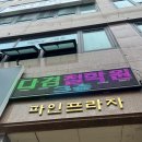 정평핑 | [인천 사주풀이 작명궁합] 인천 영종도 다겸사주 방문 솔직 후기