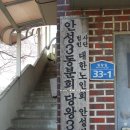 당왕3통경로당 이미지