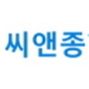 (주)소유종합건설 이미지