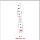 산호동409 이미지