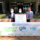 미온바이오(주) 이미지
