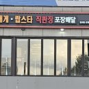 우남수산 이미지