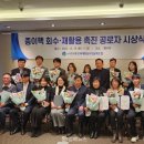 김해시 자원봉사센터 이미지