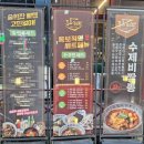 도야짬뽕첨단2지구점 이미지