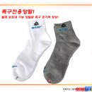 스타양말 이미지