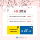 파란성형외과의원 이미지