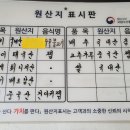 아구식당 이미지