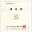 경주녹취속기강신광행정사사무소 | 녹취록전문 녹취속기강신광행정사사무소