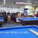 세종당구클럽 이미지