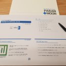 아현파란문약국 이미지