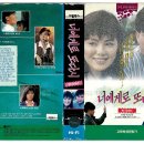 너에게로또 이미지