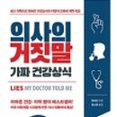 황금경로당 이미지