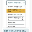 A350 | 베트남 항공 VN258 호치민발 SGN-HAN 하노이행 국내선 A350-900 후기