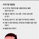 신세계방역&종합환경 이미지