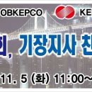 한국전력공사 기장지사 이미지