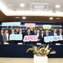 포항경주공항 국제선 취항에‘맞손’… 경주시, APEC 정상회의 교통편의성 향상 기대 이미지