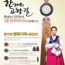 한국타이어타운 이미지