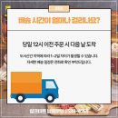 축산물 도소매 네이버블로그