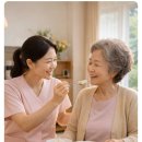 하나방문요양센터 이미지