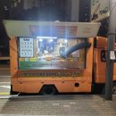 똘이네곱창 네이버블로그