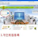 다은관광 이미지