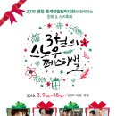 수리골길 이미지