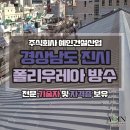 하하건설주식회사 이미지