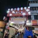 성북-돈암-2014 | 성북구 전통시장 돈암시장 직접 다녀온 후기 : 제로페이로 간편하게 구매하자