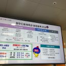 드림체육관 | 원주 드림체육관 수영장 이용 후기 | 자유수영 후기, 가격, 시간표