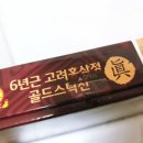고려홍삼천국 - 파주시 | 고려홍삼천국