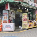 와구이닭은근바베큐 이미지