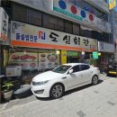 꼬리식당 | 입안에서 살살 녹는 대전수육맛집 도심회관식당 꼬리수육 후기