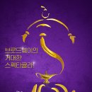 알라딘 이미지