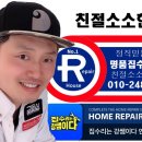 미금일로 이미지