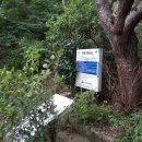 안창약수터 이미지