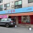 상림로-10 이미지