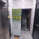 한성가설재