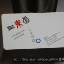 삼락원 이미지