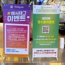 동탄호수공원 술집 스낵얌 그로서리펍 후기